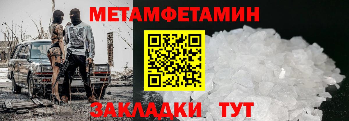 Воркута  Amphetamine Premium  АМФ  Вход с VPN 