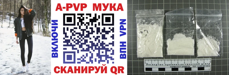 Alfa_PVP кристаллы  что такое наркотик  Воркута 