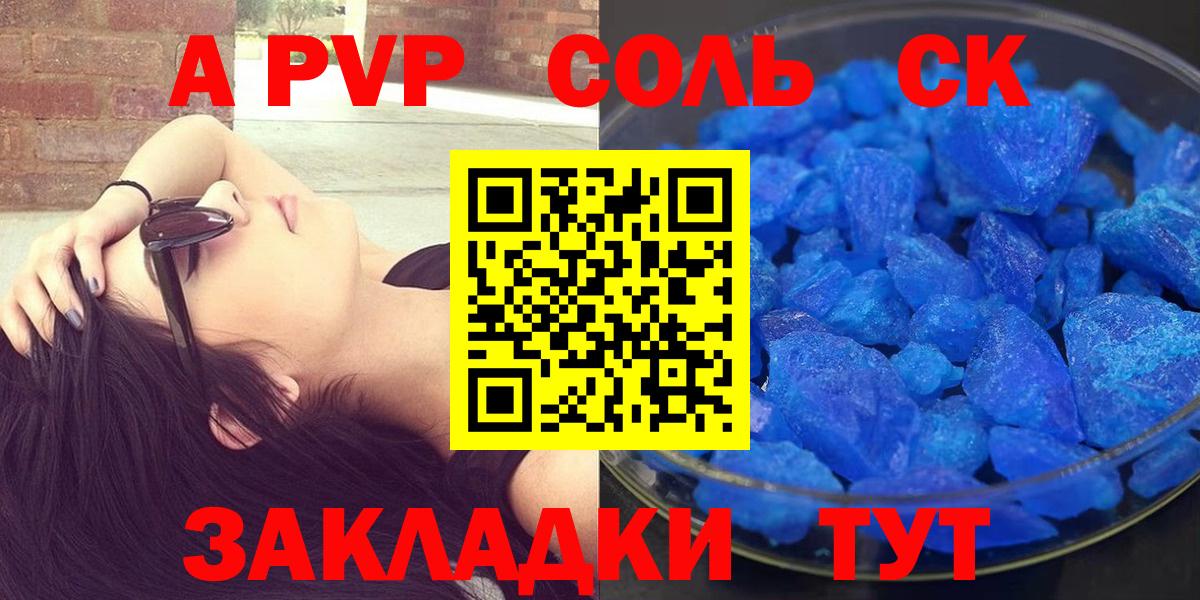 Воркута  Бошки Шишки  Вход с VPN  АМФ  МДМА  XTC  Мяу-Мяу  КОКАИН  Альфа ПВП  Мяу-Мяу  Гашик  Конопля 