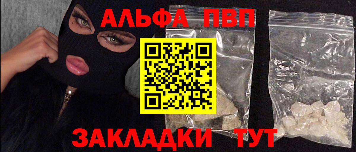 MDMA Воркута