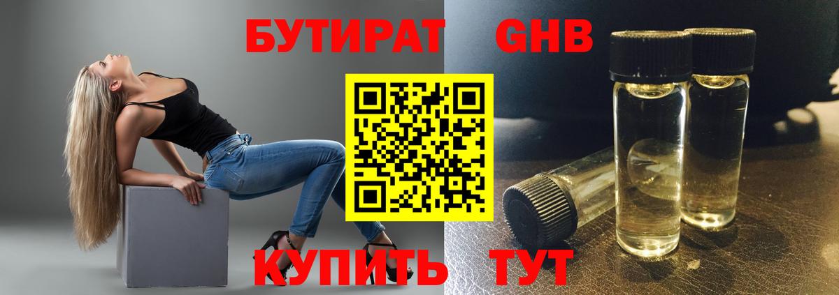 Воркута  NBOMe  COCAIN  Мефедрон кристаллы  Гашиш  Канабис  Cocaine  ГАШ 