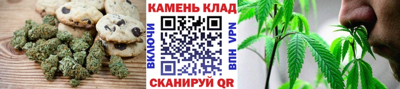 Cannafood марихуана Воркута