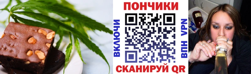Canna-Cookies марихуана Воркута