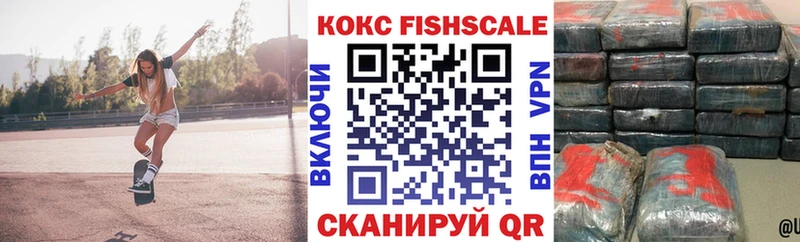 дарнет шоп  Воркута  Cocaine Колумбийский 