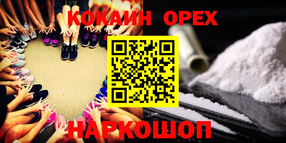 COCAIN FishScale Воркута
