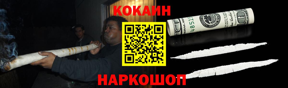 Cocaine FishScale  COCAIN  Вход с VPN  Воркута  КОКАИН VHQ 