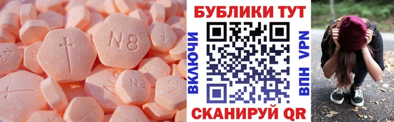 ЭКСТАЗИ 280 MDMA  Воркута 