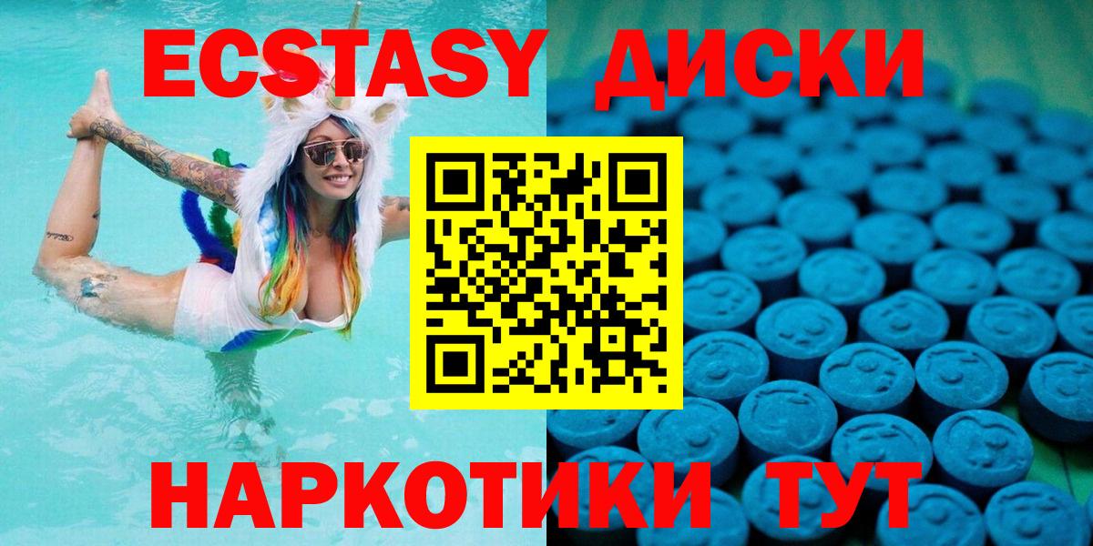 Кодеин  МЕТАМФЕТАМИН  Вход с VPN  Марихуана  Воркута  МЕФ   LSD-25 