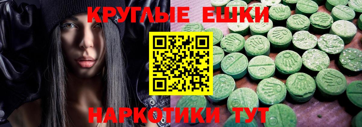 ЭКСТАЗИ Дубай  Экстази круглые  ЭКСТАЗИ  гидра tor  Вход с VPN  Воркута 