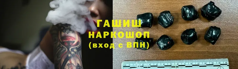 ГАШ Cannabis Воркута