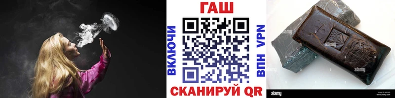 ГАШИШ гарик  Воркута 