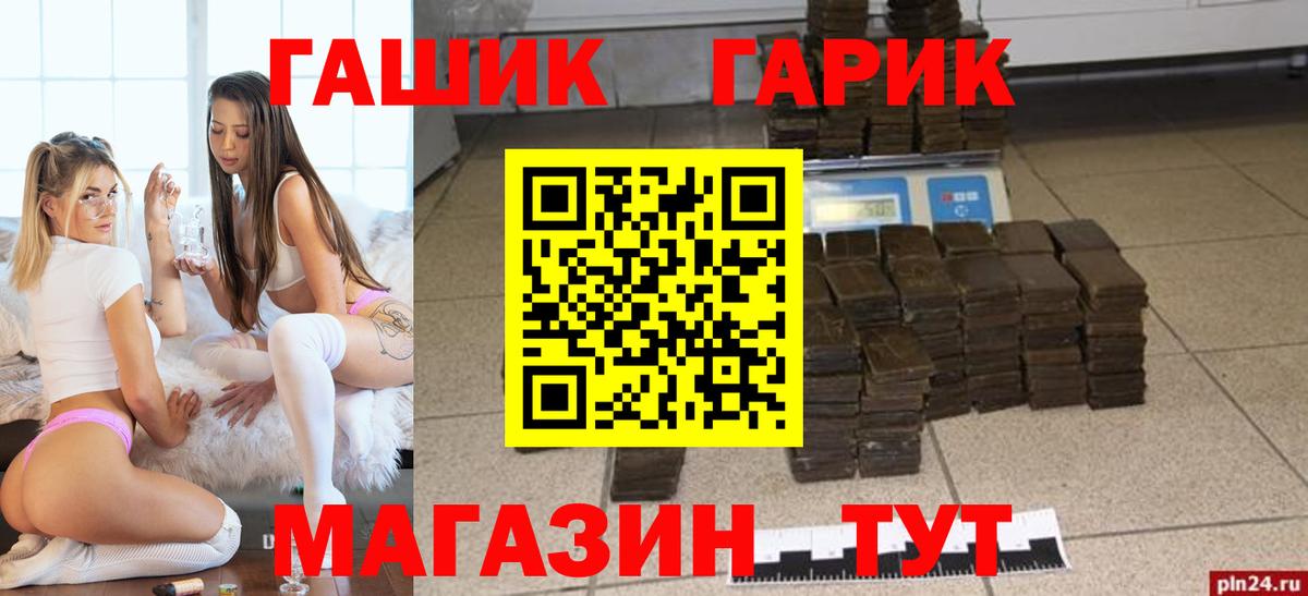 ГАШИШ убойный Воркута