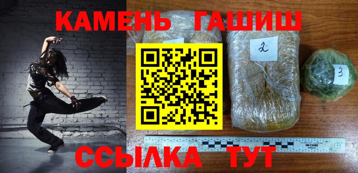Гашиш индика сатива  Вход с VPN  Воркута 