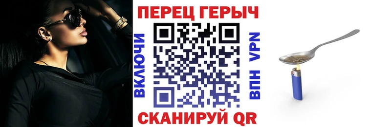 кракен как войти  где можно купить   Воркута  Героин Heroin 