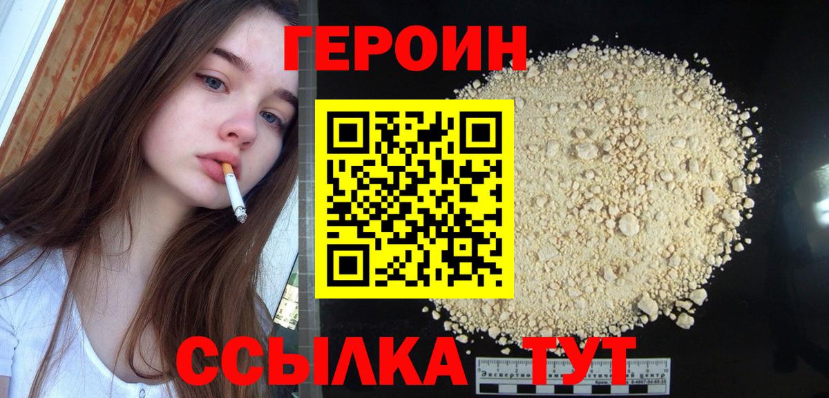 Метамфетамин Воркута