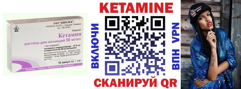 Кетамин VHQ  купить наркотик  Воркута 