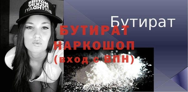 мефедрон VHQ Балабаново
