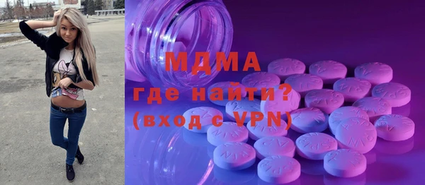 мефедрон VHQ Балабаново