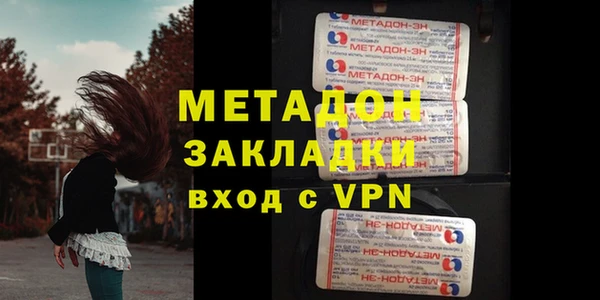мефедрон VHQ Балабаново