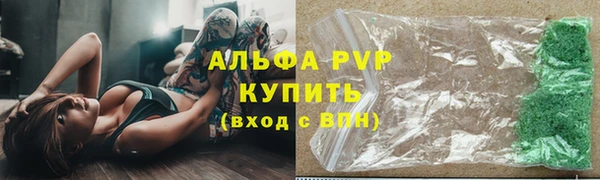 марки lsd Володарск