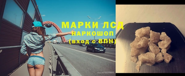 мефедрон VHQ Балабаново