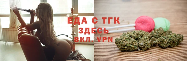 мефедрон VHQ Балабаново