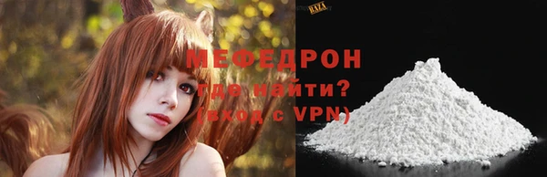 мефедрон VHQ Балабаново