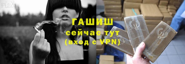 бутират Белокуриха
