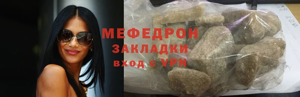 твердый Балахна