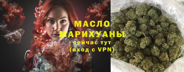 мефедрон VHQ Балабаново