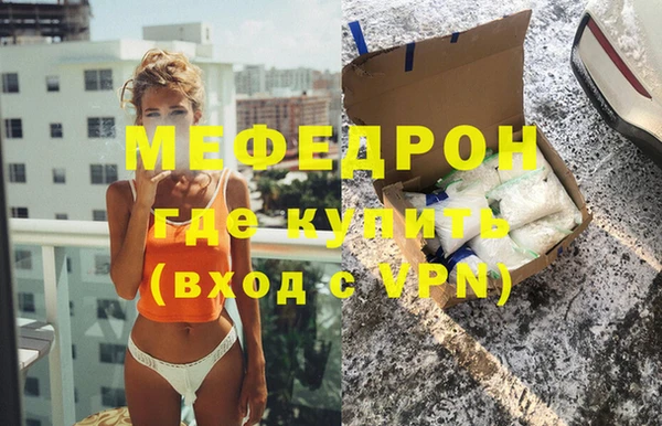 сатива Белоозёрский