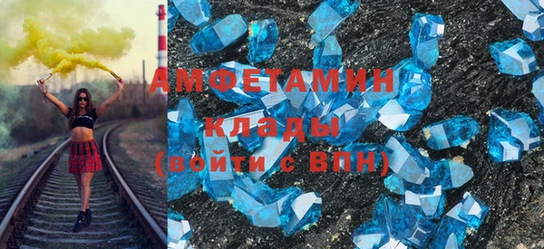 мефедрон VHQ Балабаново