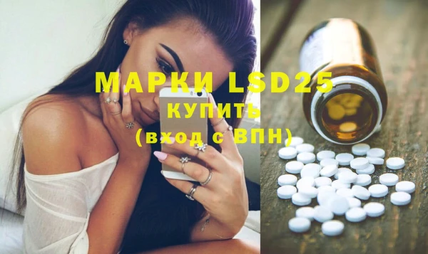 мефедрон VHQ Балабаново