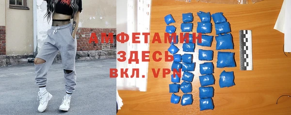 мефедрон VHQ Балабаново