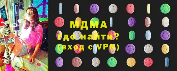 мефедрон VHQ Балабаново