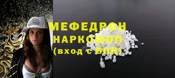 мефедрон VHQ Балабаново