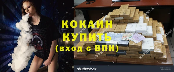 мефедрон VHQ Балабаново