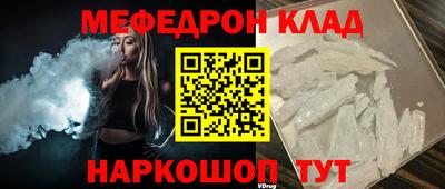 молекула духа Беслан