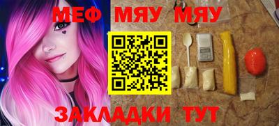 молекула духа Беслан