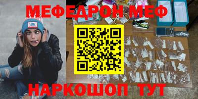 крисы Бийск