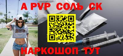 гашик Волжский