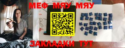 меф VHQ Берёзовский