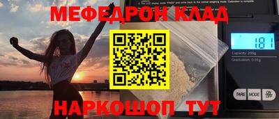 меф VHQ Берёзовский