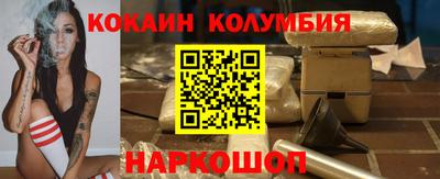 каннабис Берёзовский