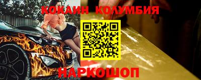 каннабис Берёзовский