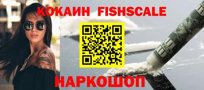 молекула духа Беслан
