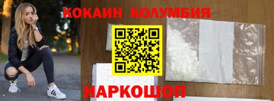 MDMA Бийск