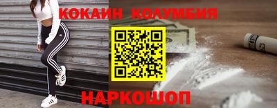 молекула духа Беслан
