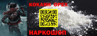 MDMA Бийск