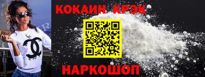 MDMA Бийск